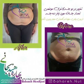 نتیجه رژیم لاغری