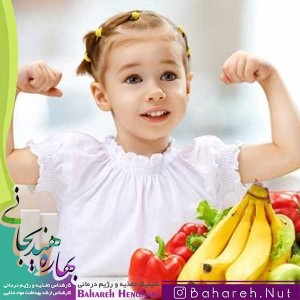 تغذیه کودکان