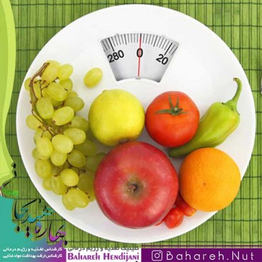 رژیم غذایی کاهش وزن