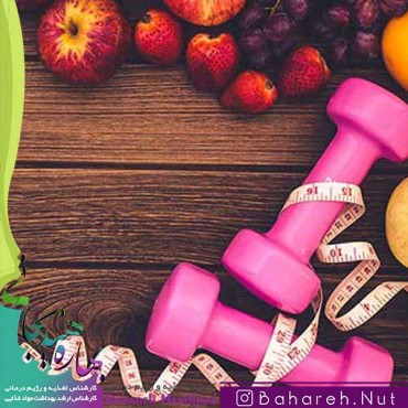 پکیج لاغری تضمینی