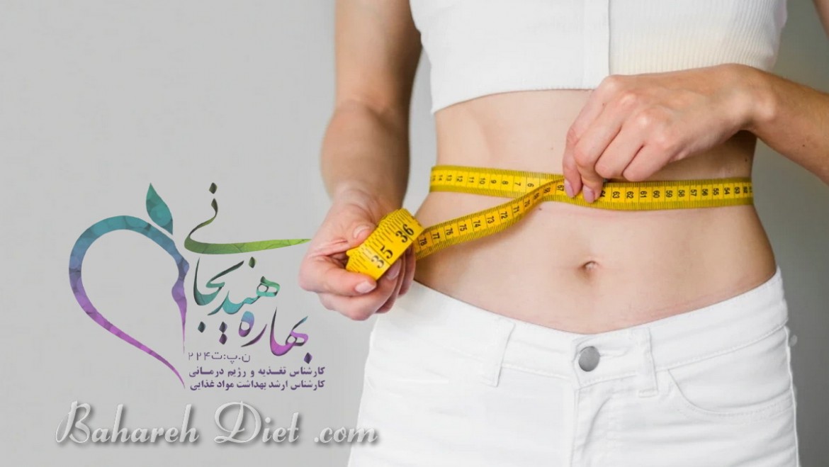 بهترین کلینیک های تغذیه و رژیم درمانی زعفرانیه