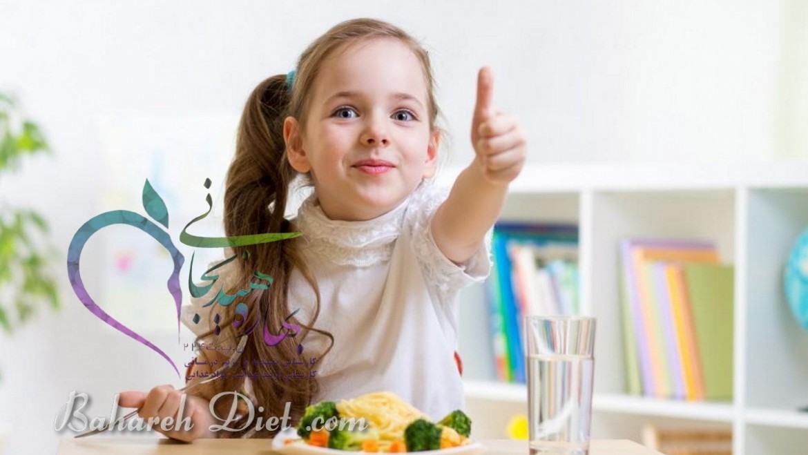 رژیم غذایی کودکان