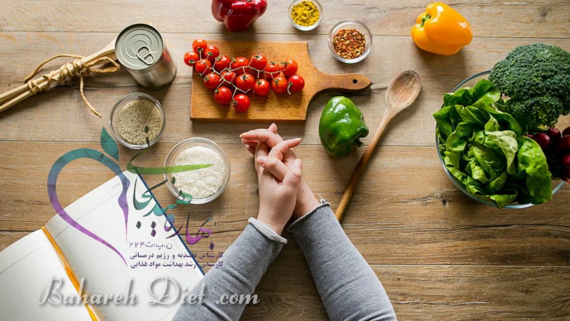 کلینیک تغذیه غرب تهران