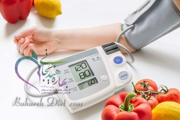 کلینیک رژیم درمانی غرب تهران