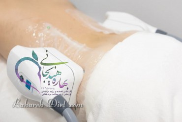 کلینیک لاغری غرب تهران