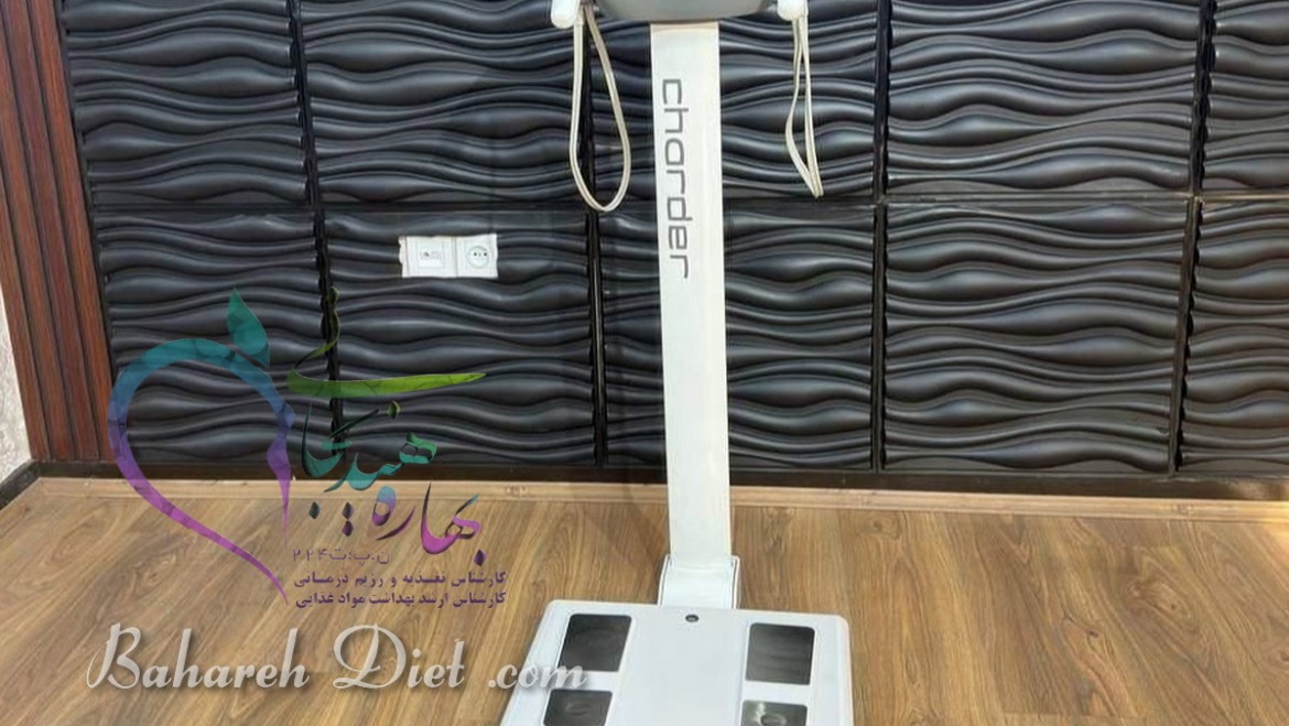 دستگاه آنالیز بدن