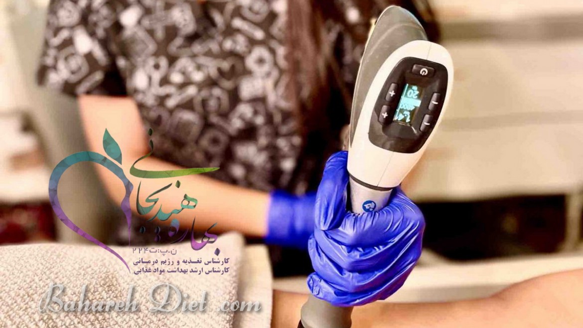 کلینیک لاغری با دستگاه غرب تهران