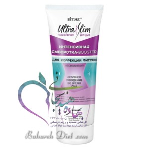 ژل لاغری (چربی سوزی) اولترا اسلیم ULTRA SLIM